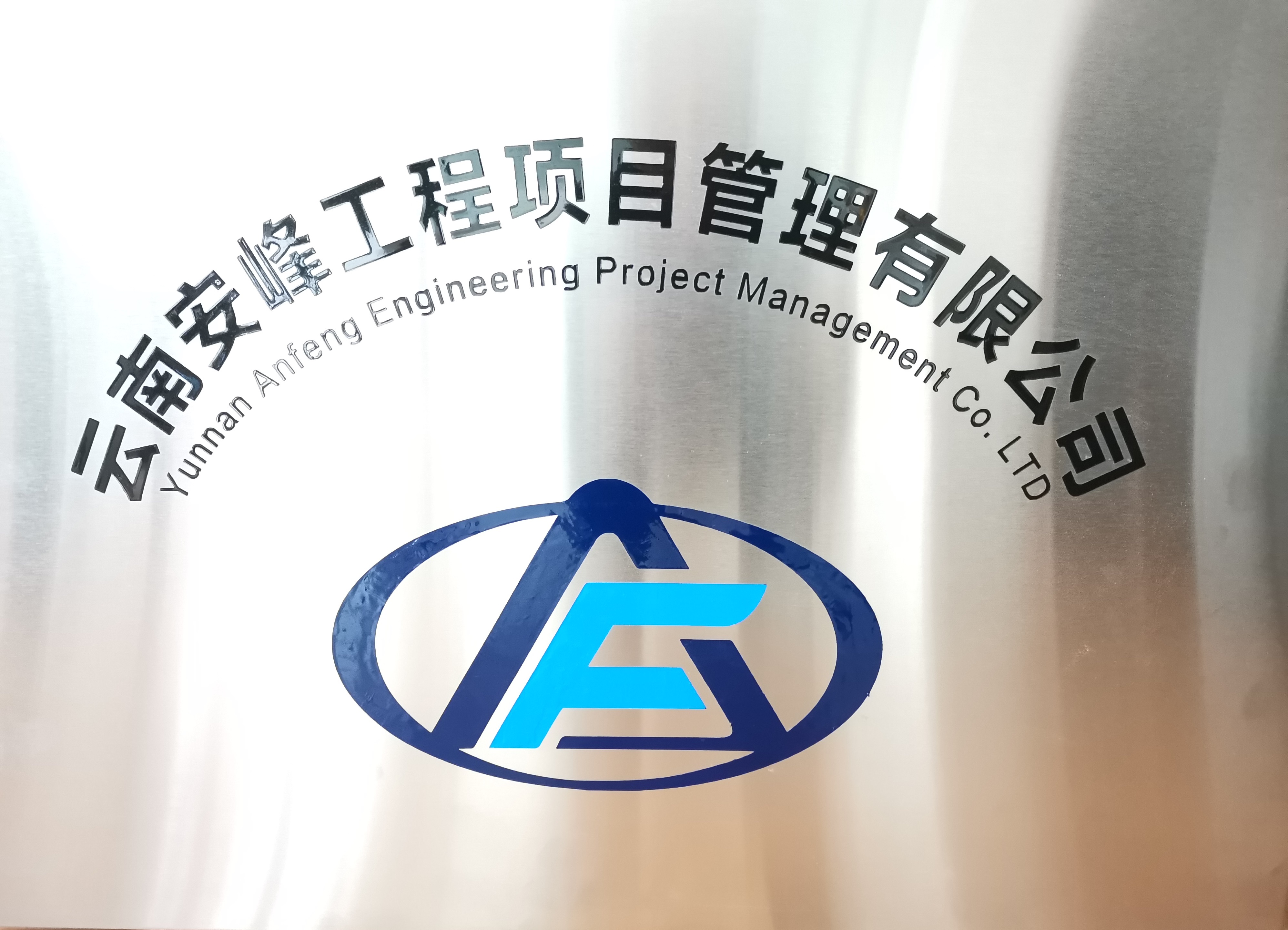 云南省發展和改革委員會關于印發云南省招標代理機構及從業人員管理暫行辦法的通知（云發改交易管理規[2023]1號）